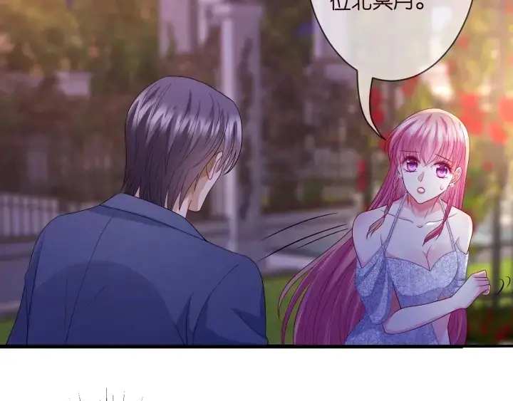 漫画《名门挚爱》第197话 人死竟又复生？！第123张图