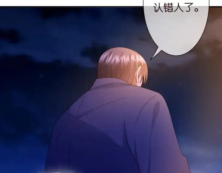 漫画《名门挚爱》第197话 人死竟又复生？！第127张图