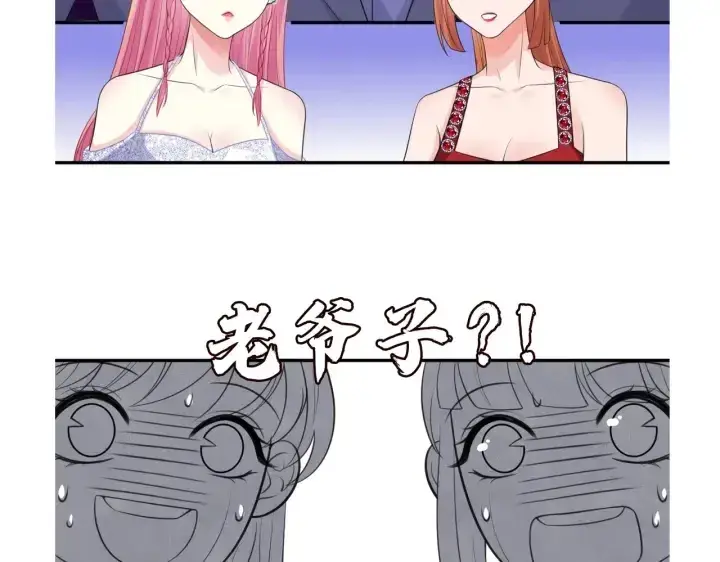漫画《名门挚爱》第197话 人死竟又复生？！第132张图
