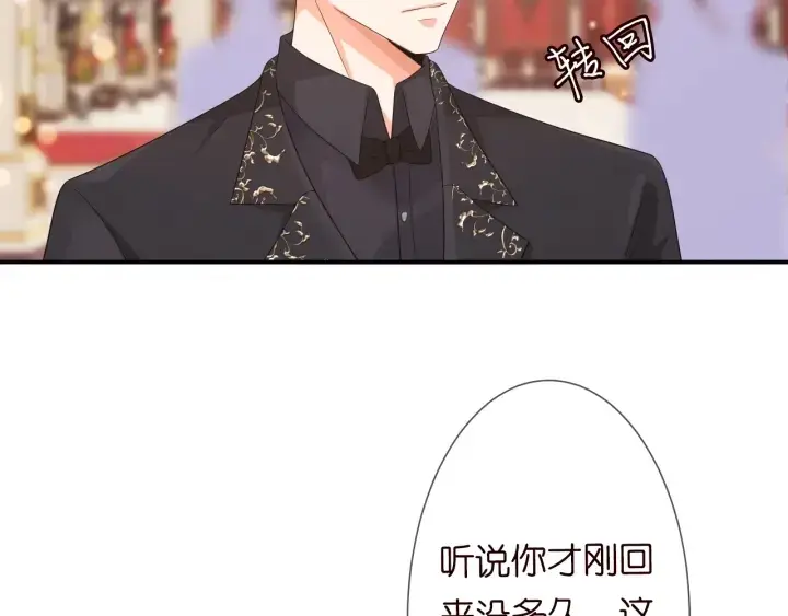 漫画《名门挚爱》第197话 人死竟又复生？！第25张图
