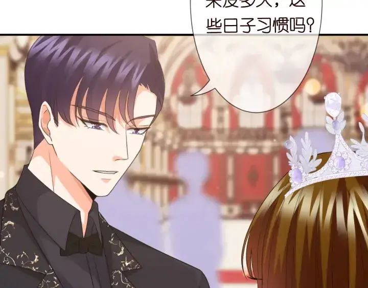 漫画《名门挚爱》第197话 人死竟又复生？！第26张图