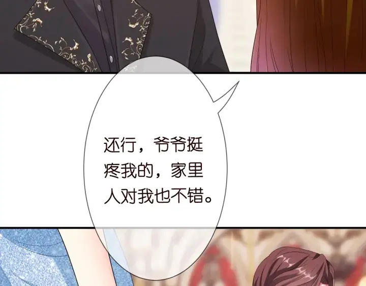漫画《名门挚爱》第197话 人死竟又复生？！第27张图