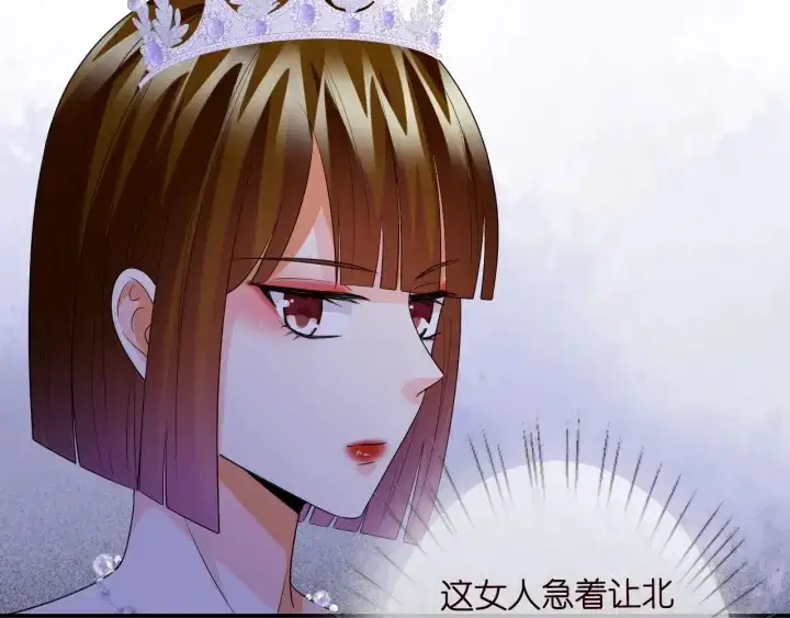漫画《名门挚爱》第197话 人死竟又复生？！第39张图