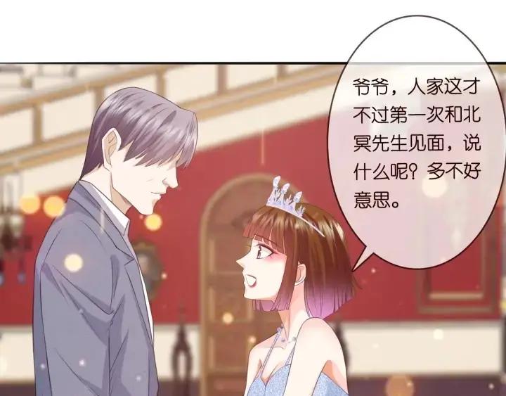 漫画《名门挚爱》第197话 人死竟又复生？！第4张图