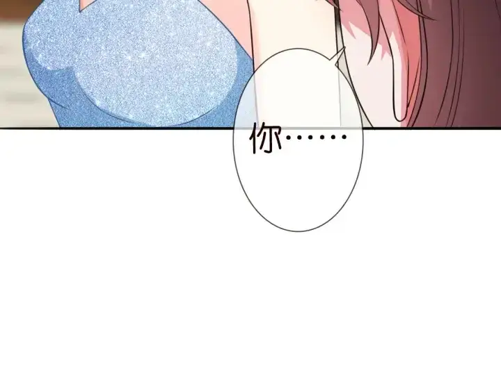 漫画《名门挚爱》第197话 人死竟又复生？！第48张图