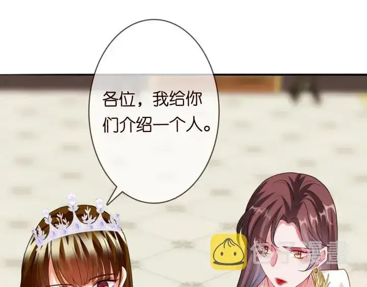 漫画《名门挚爱》第197话 人死竟又复生？！第54张图