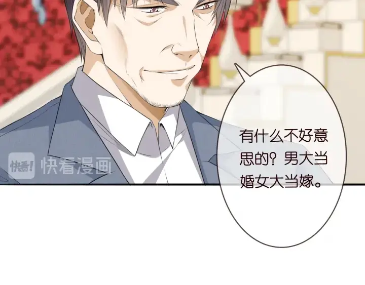 漫画《名门挚爱》第197话 人死竟又复生？！第6张图