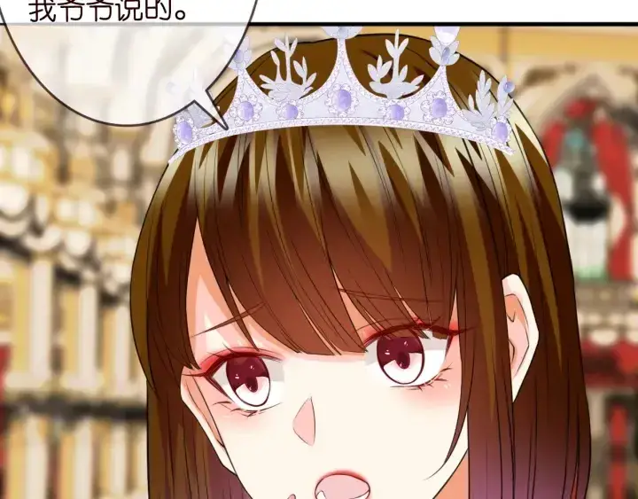 漫画《名门挚爱》第197话 人死竟又复生？！第72张图