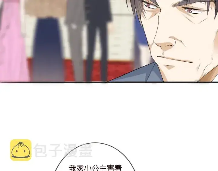 漫画《名门挚爱》第197话 人死竟又复生？！第8张图