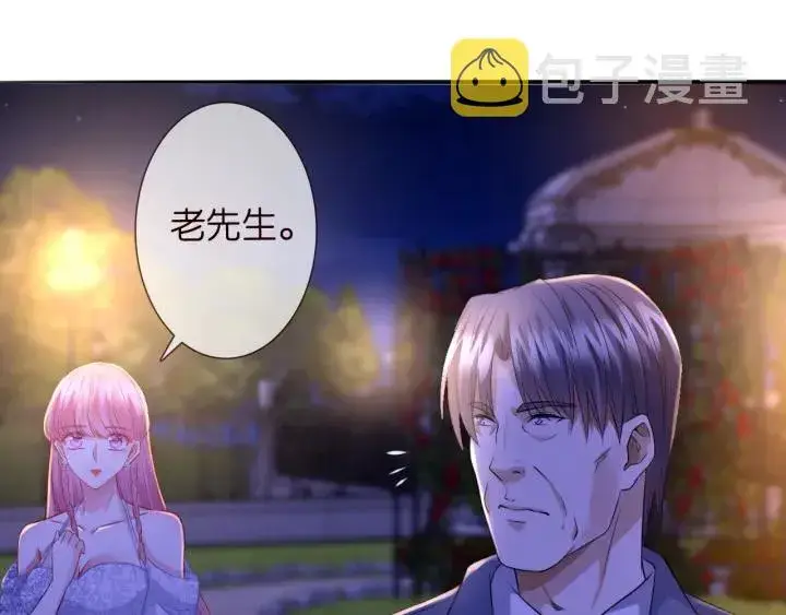 漫画《名门挚爱》第198话 她今晚是我的女伴第21张图
