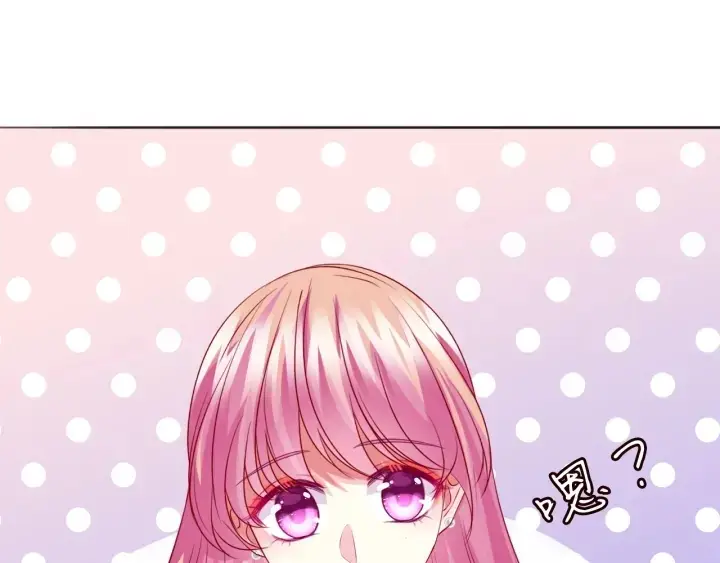 漫画《名门挚爱》第198话 她今晚是我的女伴第27张图