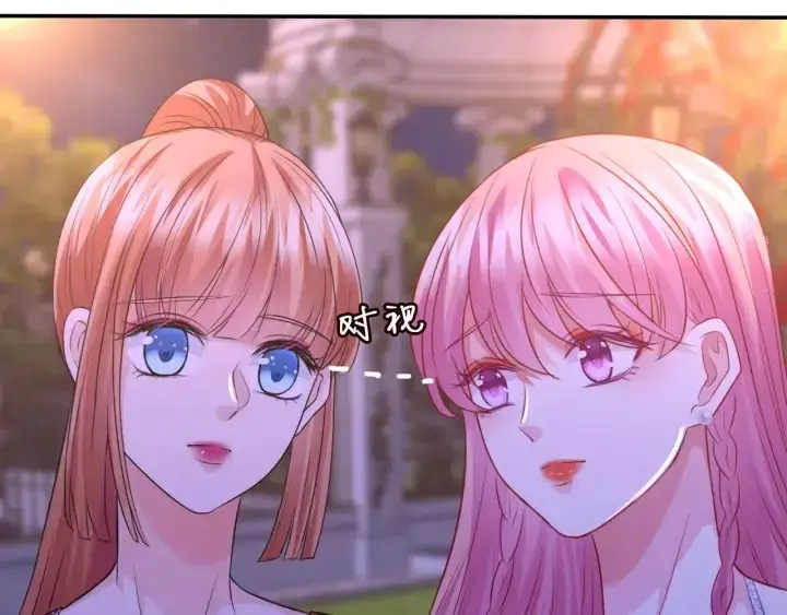漫画《名门挚爱》第198话 她今晚是我的女伴第4张图