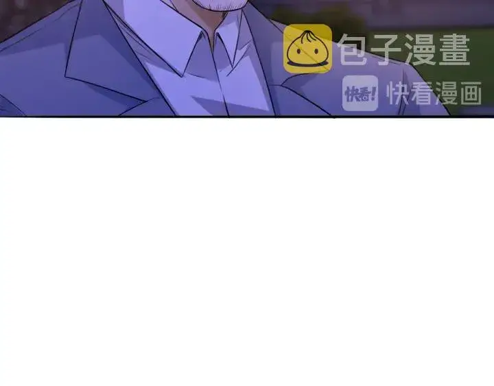 漫画《名门挚爱》第198话 她今晚是我的女伴第43张图