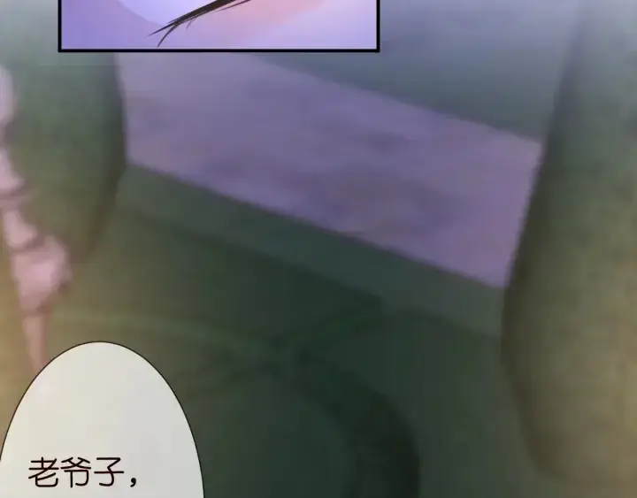 漫画《名门挚爱》第198话 她今晚是我的女伴第57张图