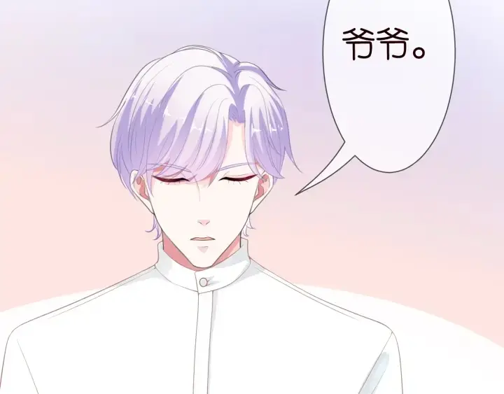 漫画《名门挚爱》第198话 她今晚是我的女伴第65张图