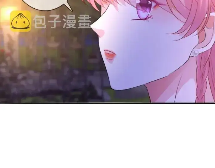 漫画《名门挚爱》第198话 她今晚是我的女伴第7张图