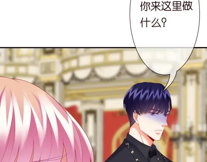漫画《名门挚爱》第198话 她今晚是我的女伴第93张图