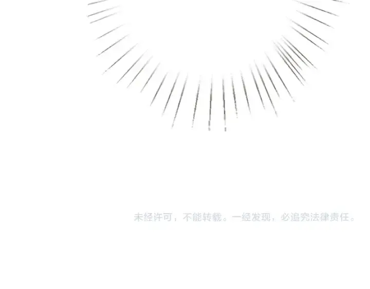 漫画《名门挚爱》第199话 当众陷害第118张图