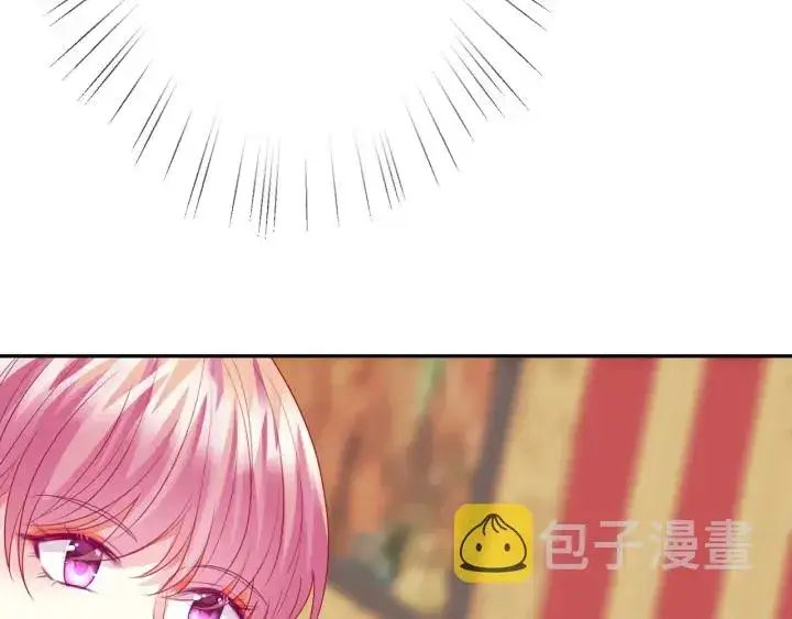 漫画《名门挚爱》第199话 当众陷害第12张图