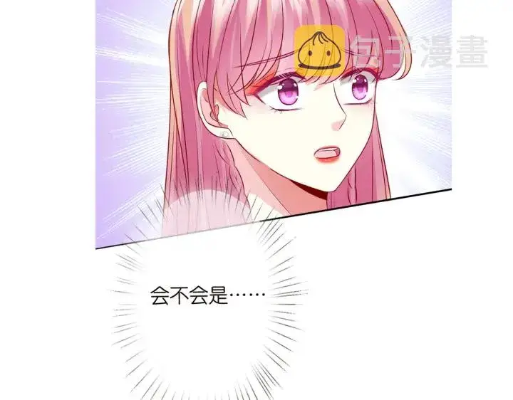 漫画《名门挚爱》第199话 当众陷害第123张图