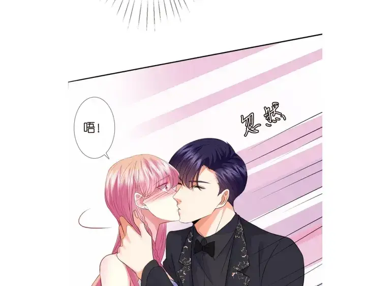 漫画《名门挚爱》第199话 当众陷害第124张图