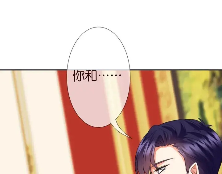 漫画《名门挚爱》第199话 当众陷害第16张图