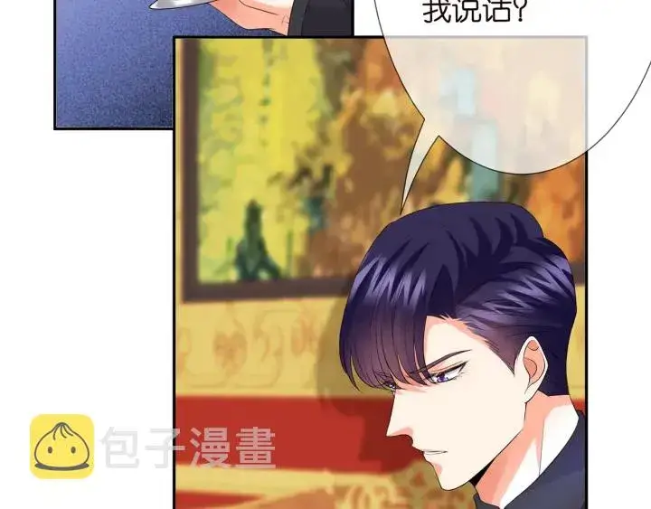 漫画《名门挚爱》第199话 当众陷害第27张图