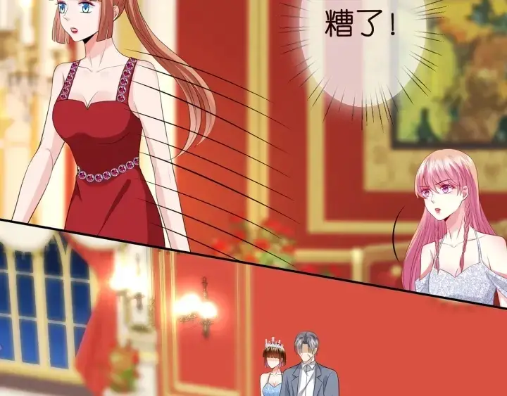 漫画《名门挚爱》第199话 当众陷害第32张图