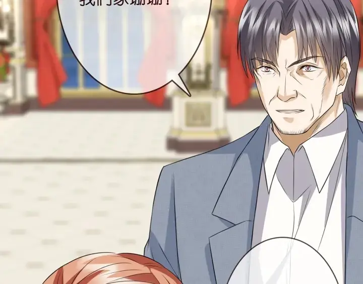 漫画《名门挚爱》第199话 当众陷害第46张图