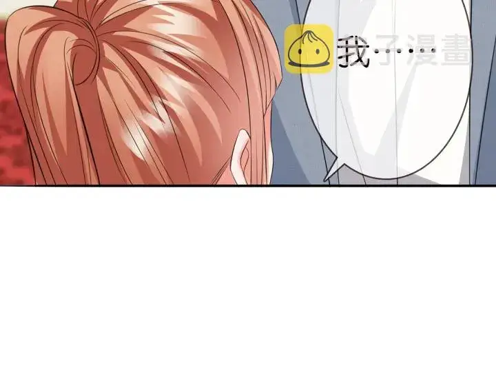 漫画《名门挚爱》第199话 当众陷害第47张图