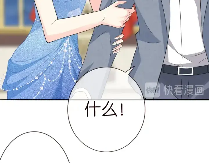 漫画《名门挚爱》第199话 当众陷害第50张图