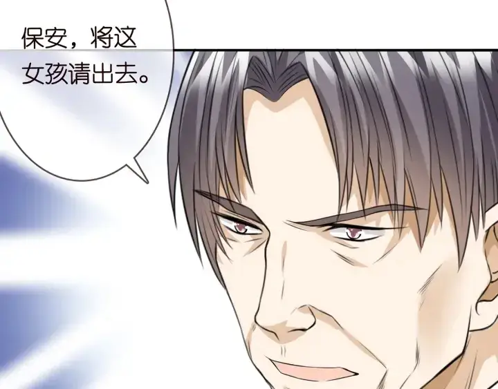 漫画《名门挚爱》第199话 当众陷害第51张图