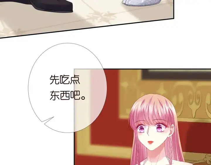 漫画《名门挚爱》第199话 当众陷害第7张图
