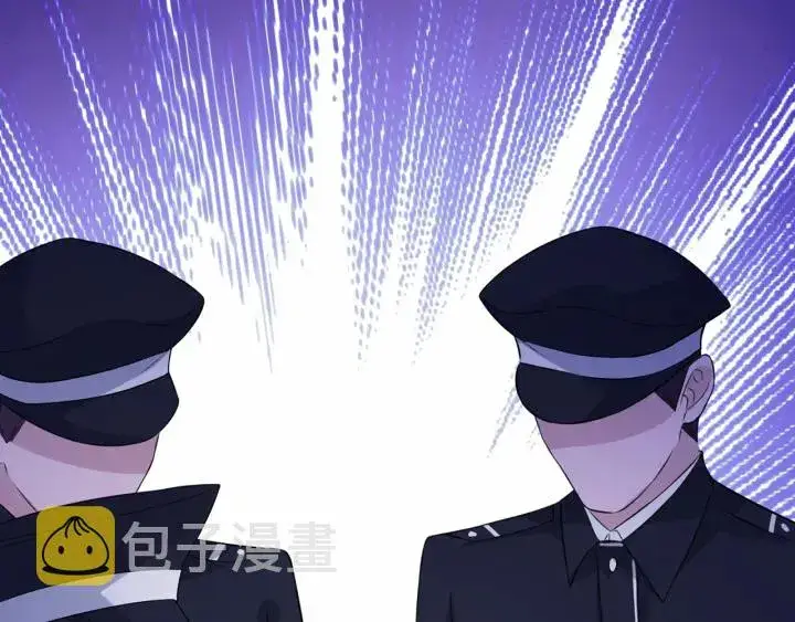 漫画《名门挚爱》第199话 当众陷害第81张图