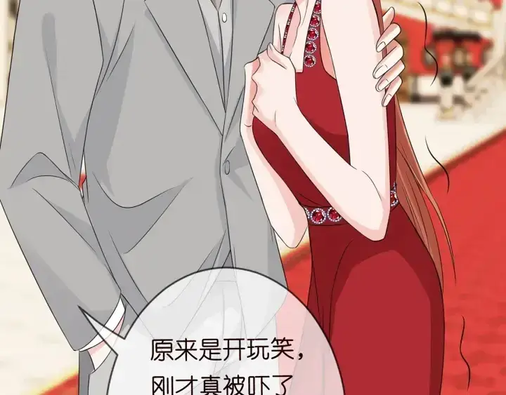 漫画《名门挚爱》第199话 当众陷害第93张图