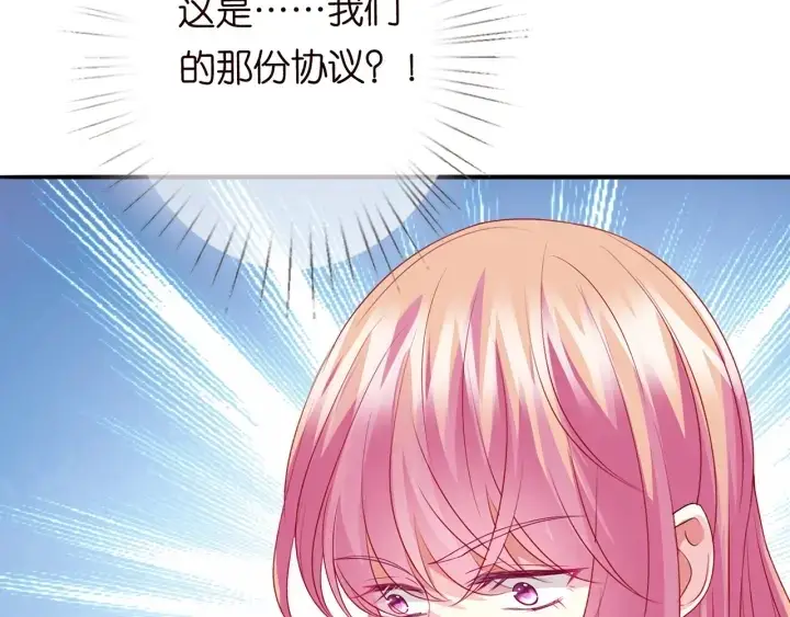 漫画《名门挚爱》第200话 卧室有埋伏？！第100张图