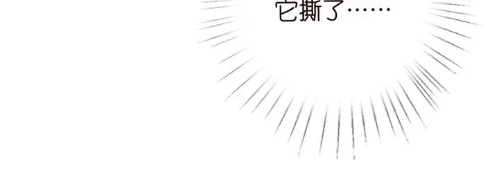 漫画《名门挚爱》第200话 卧室有埋伏？！第102张图
