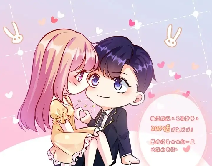 漫画《名门挚爱》第200话 卧室有埋伏？！第114张图