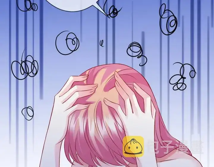 漫画《名门挚爱》第200话 卧室有埋伏？！第14张图