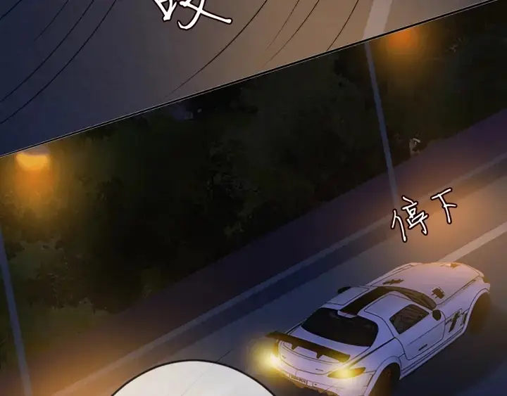 漫画《名门挚爱》第200话 卧室有埋伏？！第17张图
