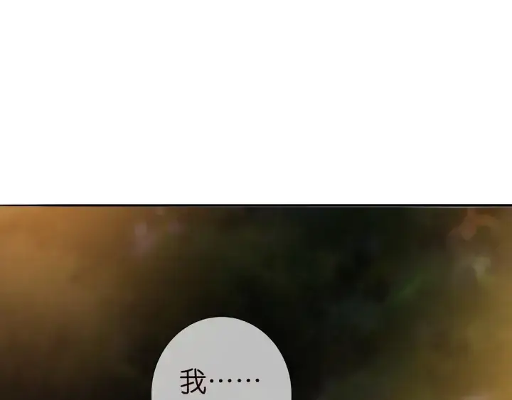 漫画《名门挚爱》第200话 卧室有埋伏？！第19张图
