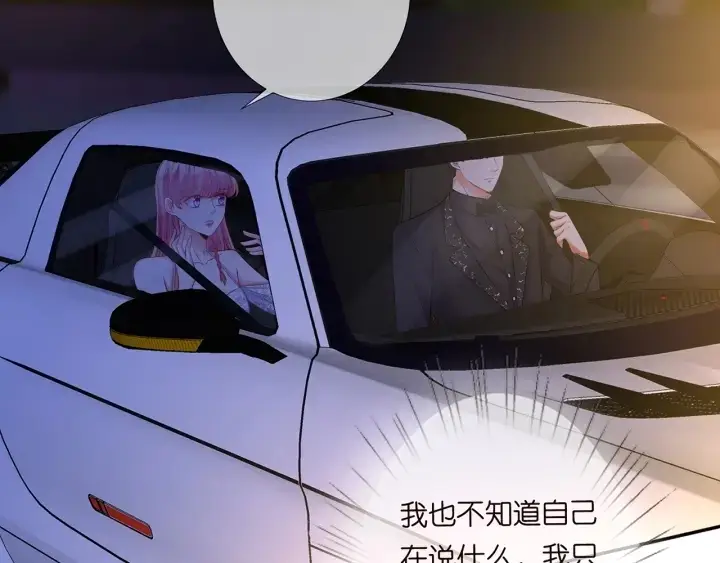 漫画《名门挚爱》第200话 卧室有埋伏？！第20张图