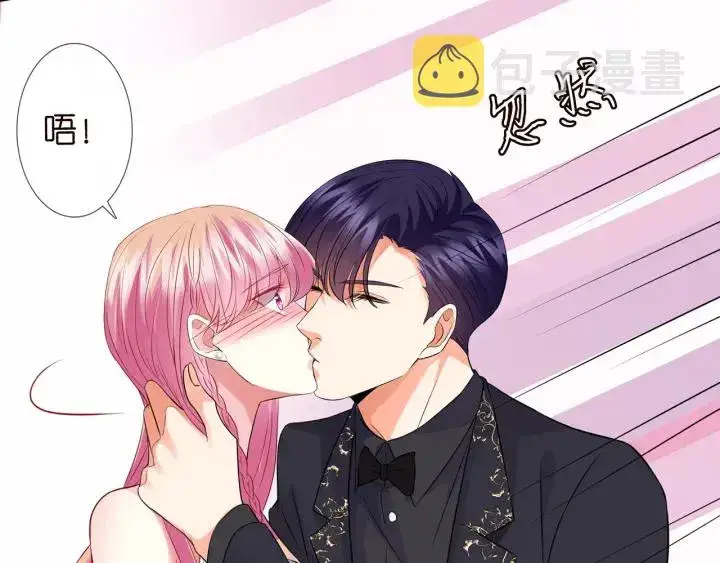 漫画《名门挚爱》第200话 卧室有埋伏？！第27张图