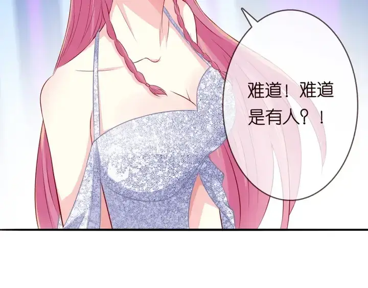 漫画《名门挚爱》第200话 卧室有埋伏？！第82张图