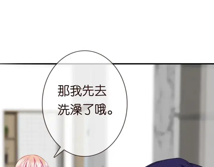 漫画《名门挚爱》第200话 卧室有埋伏？！第91张图