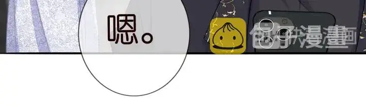 漫画《名门挚爱》第200话 卧室有埋伏？！第93张图