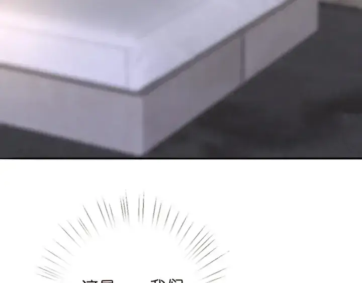 漫画《名门挚爱》第200话 卧室有埋伏？！第99张图