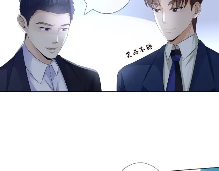漫画《名门挚爱》第3话 入局第16张图