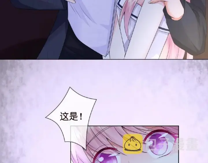 漫画《名门挚爱》第3话 入局第35张图