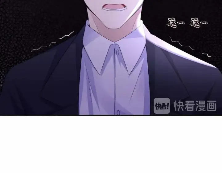 漫画《名门挚爱》第3话 入局第38张图